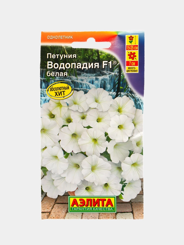 Семена петуния Водопадия белая Аэлита