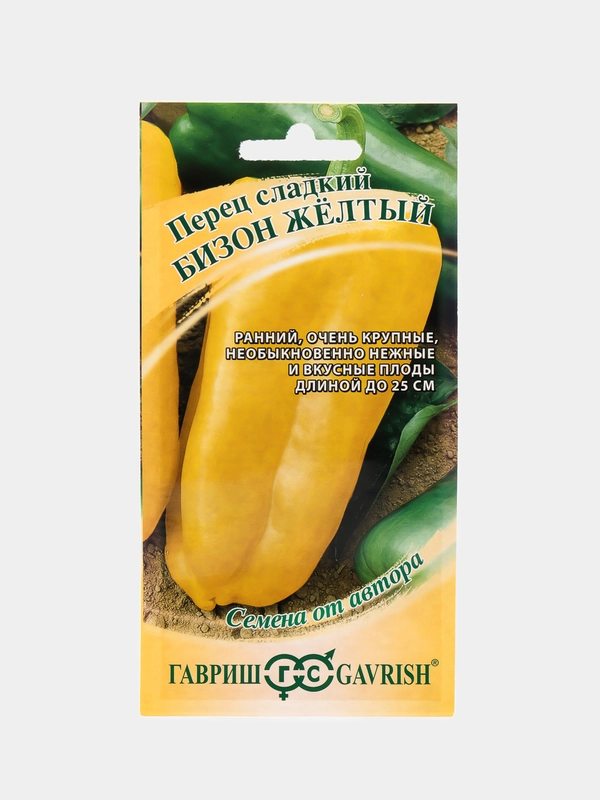 Семена Перец Бизон желтый Гавриш