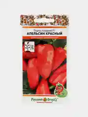 Семена Перец Апельсин красный (Вкуснятина) НК