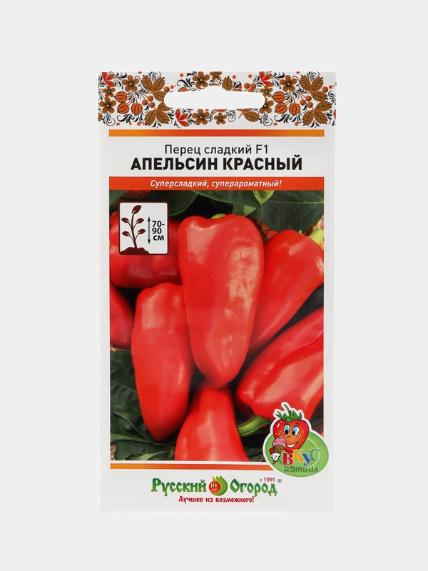 Семена Перец Апельсин красный (Вкуснятина) НК