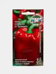 Семена Перец Олимп Седек