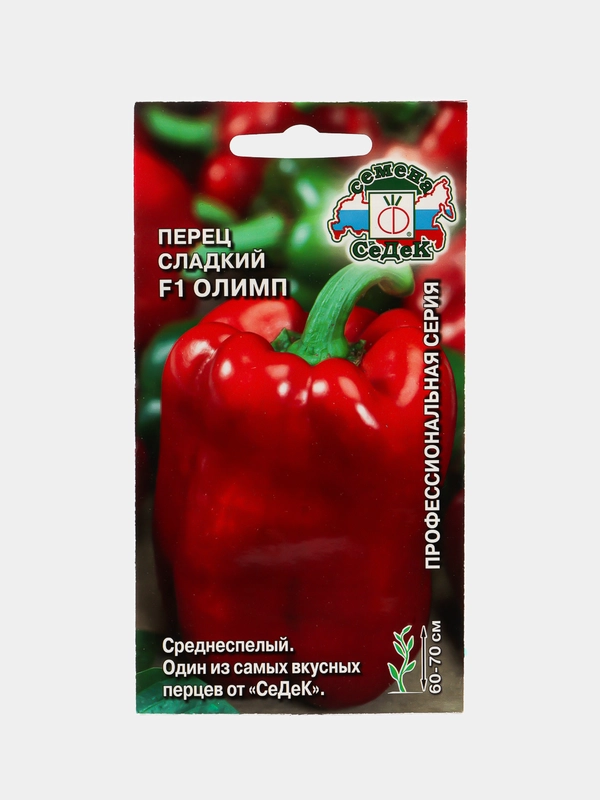 Семена Перец Олимп Седек