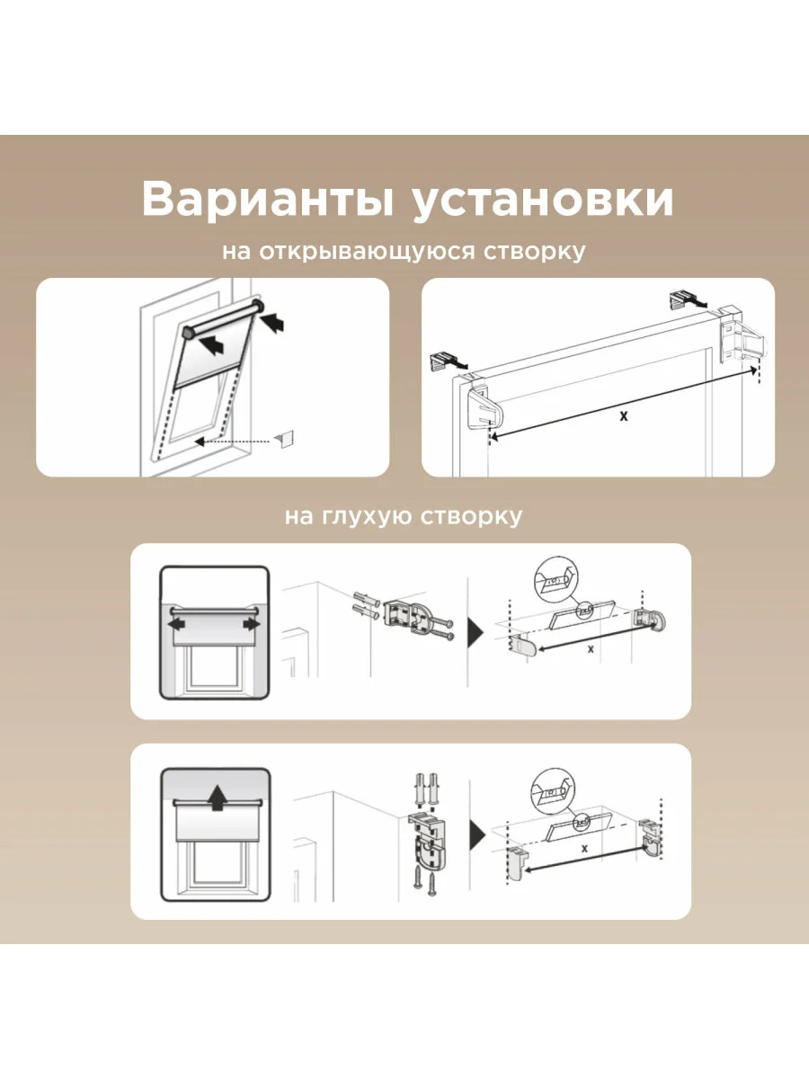 Штора рулонная на пластиковые и деревянные окна Brabix 55х175 см, текстура - лён, 605982