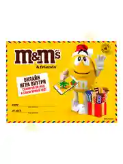 Сладкий подарок M&M's & Friends Посылка на Новый Год, набор конфет M&M's, Snickers, Twix, Bounty, Milky Way с онлайн-игрой внутри 150г