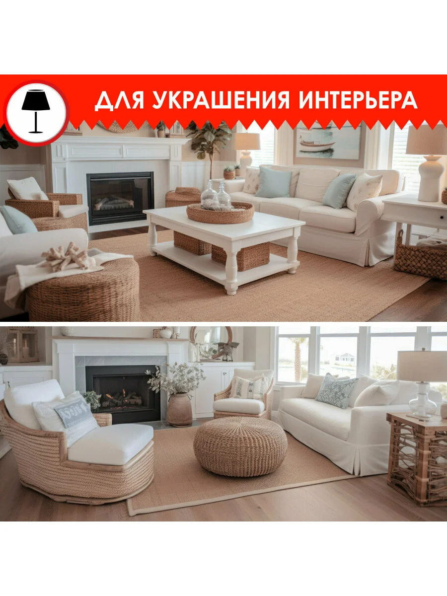 Джутовый шпагат, веревка, канат для рукоделия, длина 24 м, d=6 мм, Остров Сокровищ, 607948