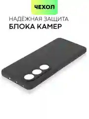 Черный чехол для OnePlus Ace 3V силиконовый BROSCORP матовый/ прозрачный с бортиком защитой камер