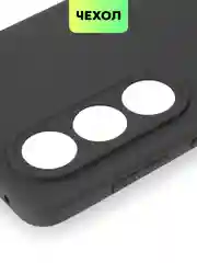 Черный чехол для OnePlus Ace 3V силиконовый BROSCORP матовый/ прозрачный с бортиком защитой камер