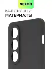 Черный чехол для OnePlus Ace 3V силиконовый BROSCORP матовый/ прозрачный с бортиком защитой камер