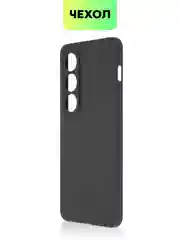 Черный чехол для OnePlus Ace 3V силиконовый BROSCORP матовый/ прозрачный с бортиком защитой камер