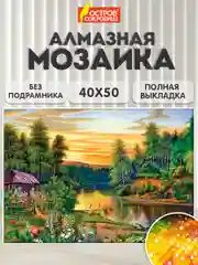 Алмазная мозаика картина вышивка из страз 40*50 см, ОСТРОВ СОКРОВИЩ "Домик в лесу", 662417