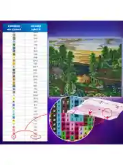 Алмазная мозаика картина вышивка из страз 40*50 см, ОСТРОВ СОКРОВИЩ "Домик в лесу", 662417