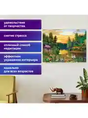 Алмазная мозаика картина вышивка из страз 40*50 см, ОСТРОВ СОКРОВИЩ "Домик в лесу", 662417
