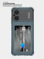 Чехол для Xiaomi Poco M4 5G / Poco M5 4G 2022 (Поко М4 5Г) с карманом для карт, прозрачный