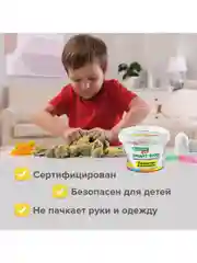 Песок для лепки и моделирования кинетический детский Brauberg 2 формочки, ведерко, 665094