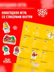 Сладкий подарок M&M's & Friends на Новый Год, набор конфет M&M's, Snickers, Twix, Bounty, Milky Way, Mars с сюрпризом внутри 577г