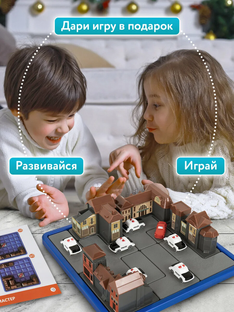 Настольная игра для детей 1TOY, 665736, 5-6 лет развивающая в дорогу логическая IQ Тренинг