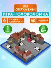 Настольная игра для детей 1TOY, 665736, 5-6 лет развивающая в дорогу логическая IQ Тренинг