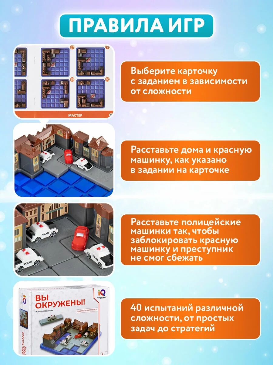 Настольная игра для детей 1TOY, 665736, 5-6 лет развивающая в дорогу логическая IQ Тренинг