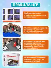 Настольная игра для детей 1TOY, 665736, 5-6 лет развивающая в дорогу логическая IQ Тренинг