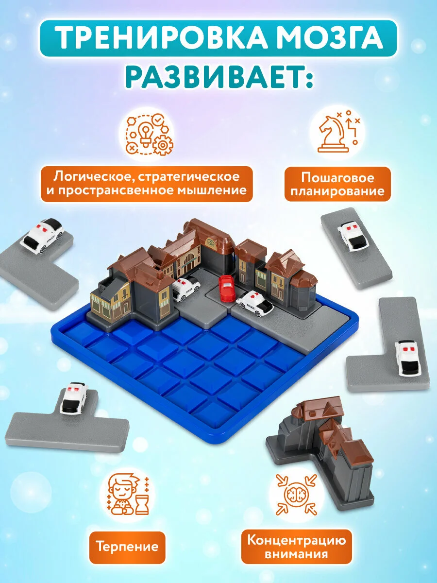 Настольная игра для детей 1TOY, 665736, 5-6 лет развивающая в дорогу логическая IQ Тренинг