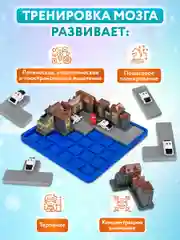 Настольная игра для детей 1TOY, 665736, 5-6 лет развивающая в дорогу логическая IQ Тренинг