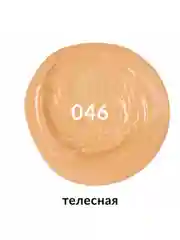 Краска акриловая художественная профессиональная туба 75 мл
