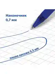 Ручки пиши стирай Brauberg гелевые синие с грипом, набор 12 штук, линия письма 0,5 мм