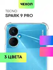 Противоударный чехол BROSCORP для Tecno Spark 9 Pro и 9T силиконовый с усиленными углами