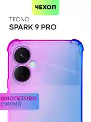 Противоударный чехол BROSCORP для Tecno Spark 9 Pro и 9T силиконовый с усиленными углами