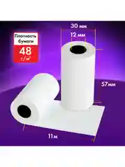 Чековая лента 57 мм (диаметр 30 мм, длина 11 м, втулка 12 мм) КОМПЛЕКТ 16 штук, BRAUBERG