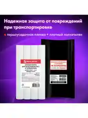 Чековая лента 57 мм (диаметр 30 мм, длина 11 м, втулка 12 мм) КОМПЛЕКТ 16 штук, BRAUBERG