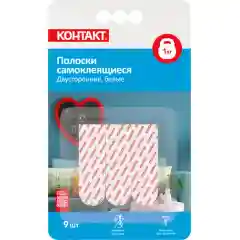 Полоски самоклеящиеся "КОНТАКТ" двусторонние, белые, до 1 кг ( 9 шт.)