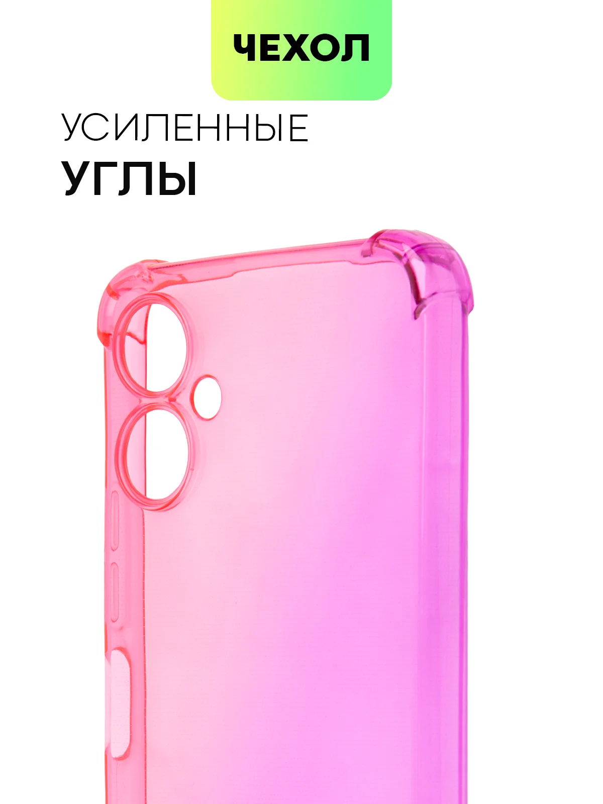Розовый противоударный чехол BROSCORP для Tecno Spark 9 Pro и 9T силиконовый с усиленными углами