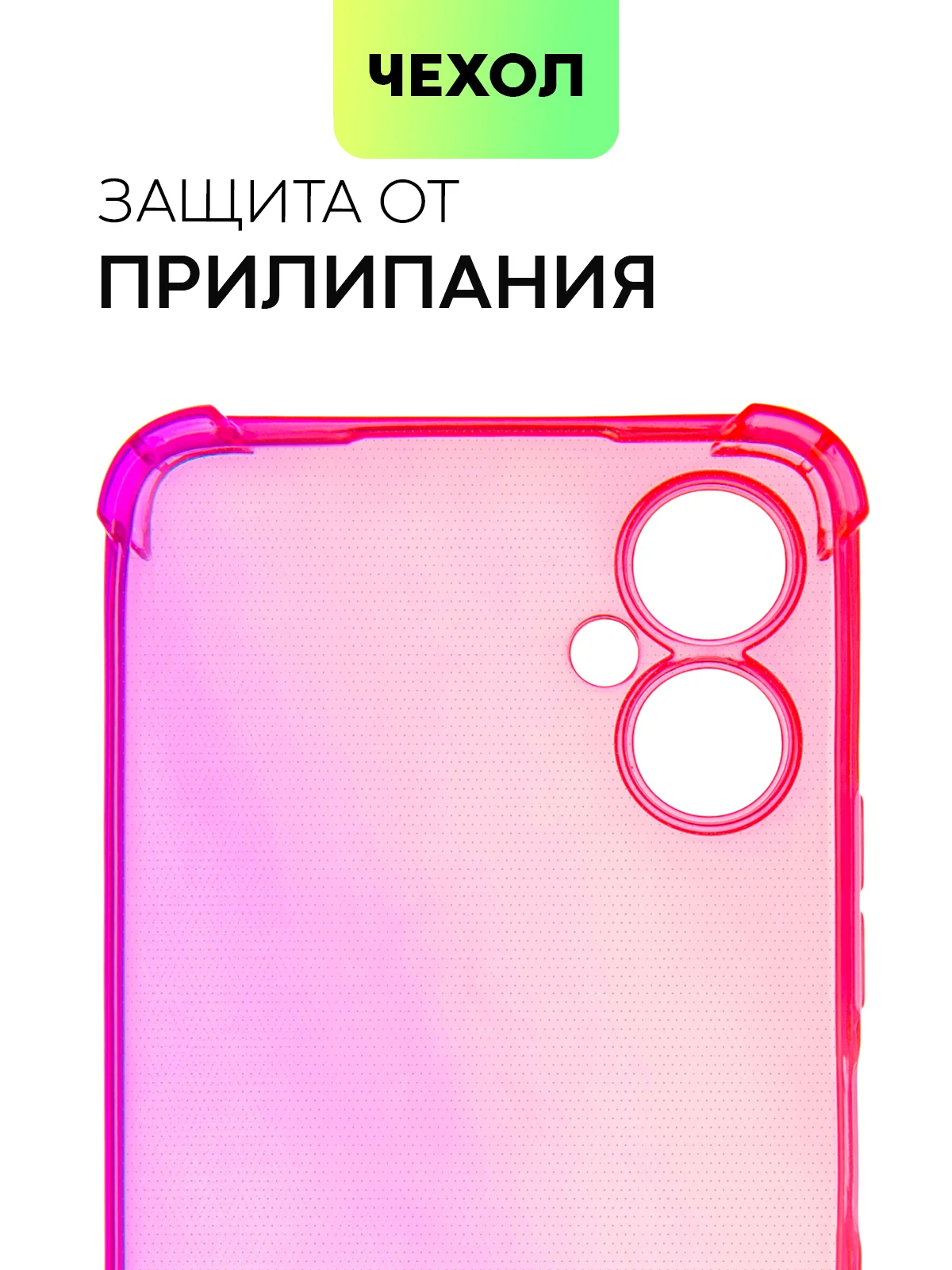 Розовый противоударный чехол BROSCORP для Tecno Spark 9 Pro и 9T силиконовый с усиленными углами