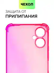 Розовый противоударный чехол BROSCORP для Tecno Spark 9 Pro и 9T силиконовый с усиленными углами