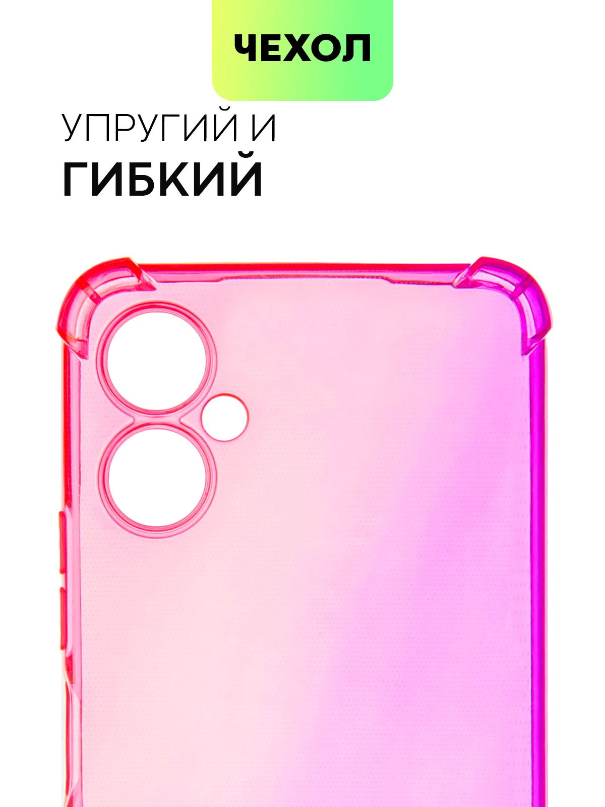 Розовый противоударный чехол BROSCORP для Tecno Spark 9 Pro и 9T силиконовый с усиленными углами