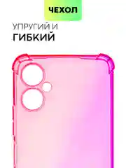 Розовый противоударный чехол BROSCORP для Tecno Spark 9 Pro и 9T силиконовый с усиленными углами