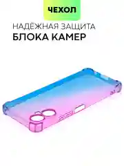 Фиолетовый противоударный чехол BROSCORP для Tecno Spark 9 Pro и 9T силиконовый с усиленными углами