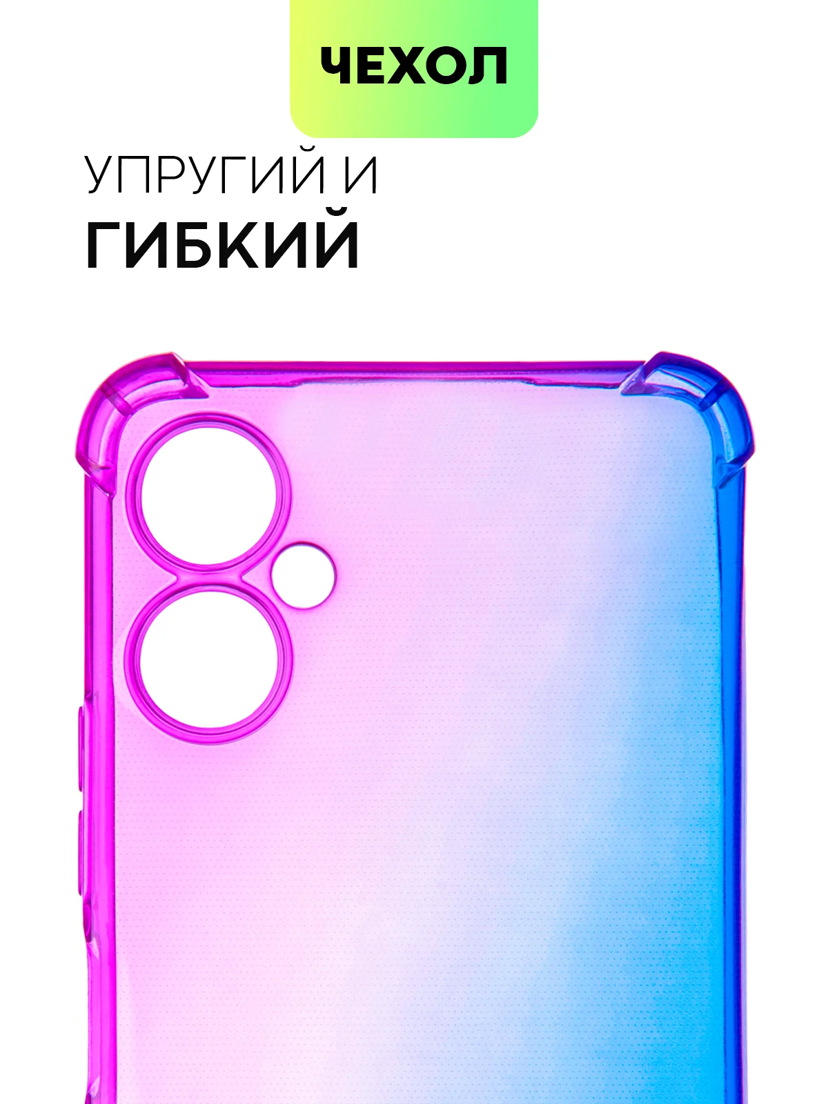 Фиолетовый противоударный чехол BROSCORP для Tecno Spark 9 Pro и 9T силиконовый с усиленными углами