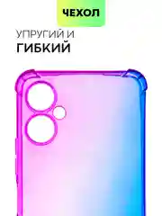 Фиолетовый противоударный чехол BROSCORP для Tecno Spark 9 Pro и 9T силиконовый с усиленными углами