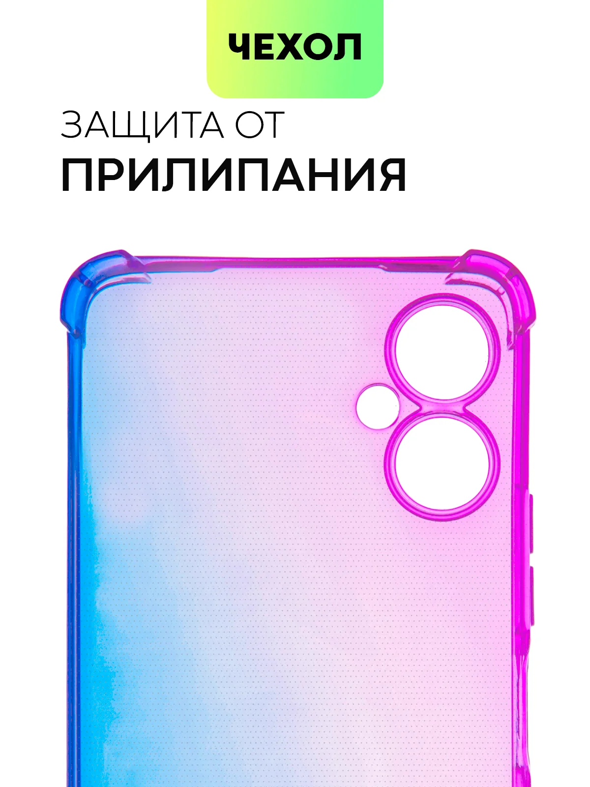 Фиолетовый противоударный чехол BROSCORP для Tecno Spark 9 Pro и 9T силиконовый с усиленными углами