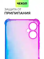 Фиолетовый противоударный чехол BROSCORP для Tecno Spark 9 Pro и 9T силиконовый с усиленными углами
