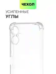 Прозрачный противоударный чехол BROSCORP для Tecno Spark 9 Pro и 9T силиконовый с усиленными углами