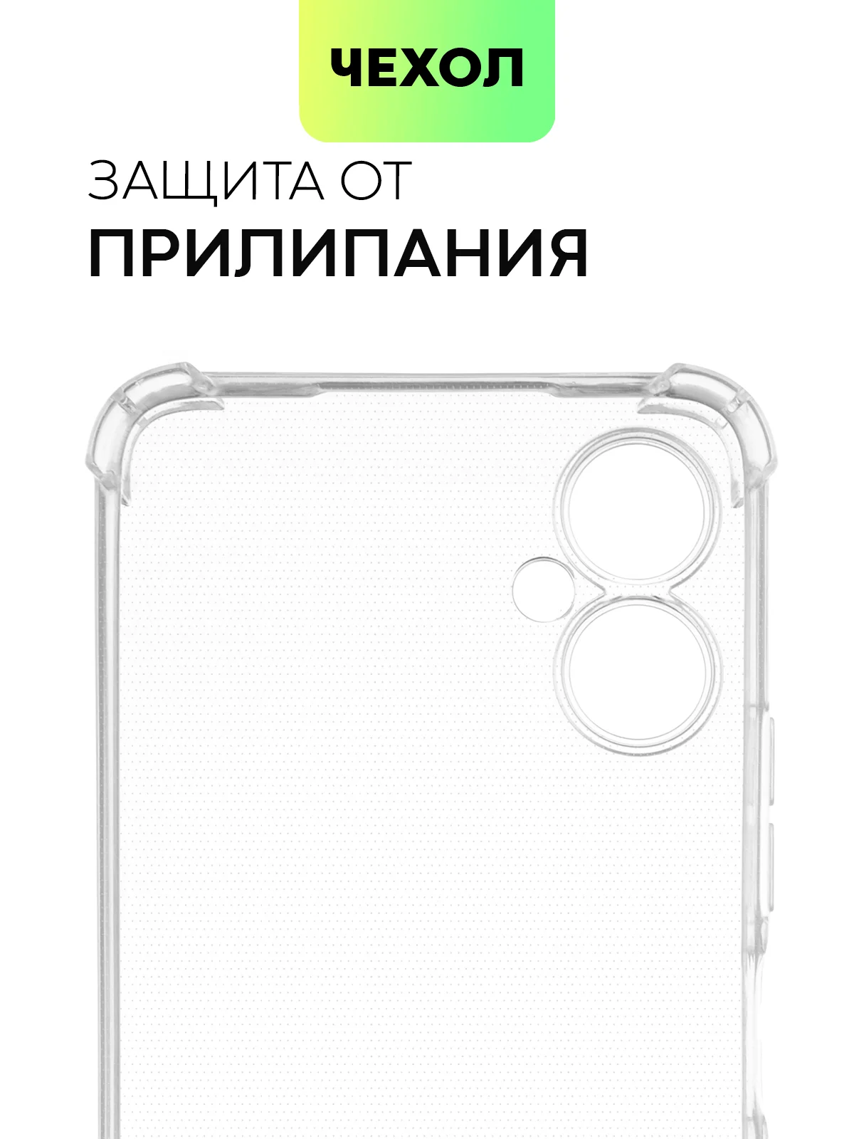 Прозрачный противоударный чехол BROSCORP для Tecno Spark 9 Pro и 9T силиконовый с усиленными углами