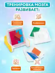 Настольная игра для детей 1TOY, 665737, 5-6 лет развивающая в дорогу логическая IQ Тренинг