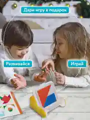 Настольная игра для детей 1TOY, 665737, 5-6 лет развивающая в дорогу логическая IQ Тренинг
