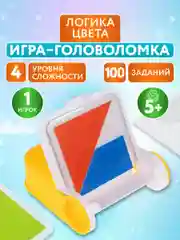 Настольная игра для детей 1TOY, 665737, 5-6 лет развивающая в дорогу логическая IQ Тренинг