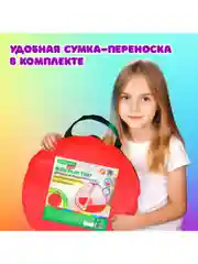 Палатка детская игровая (домик) для девочки, мальчика, Brauberg Kids, 665168