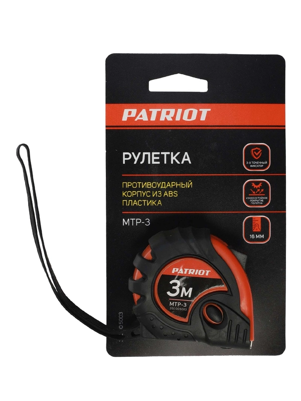 Рулетка Patriot MTP-3, с фиксатором, обрезиненная, 3 м x 16 мм
