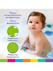 Коврик в ванну противоскользящий, для ванной и душа, детский набор 8 штук, Brauberg